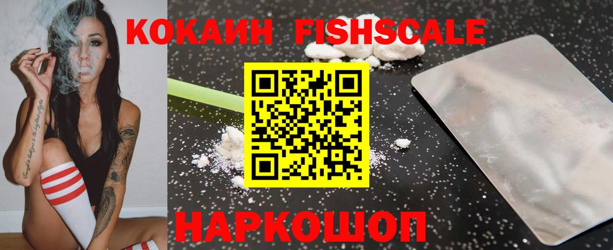 Cocaine Колумбийский Выборг