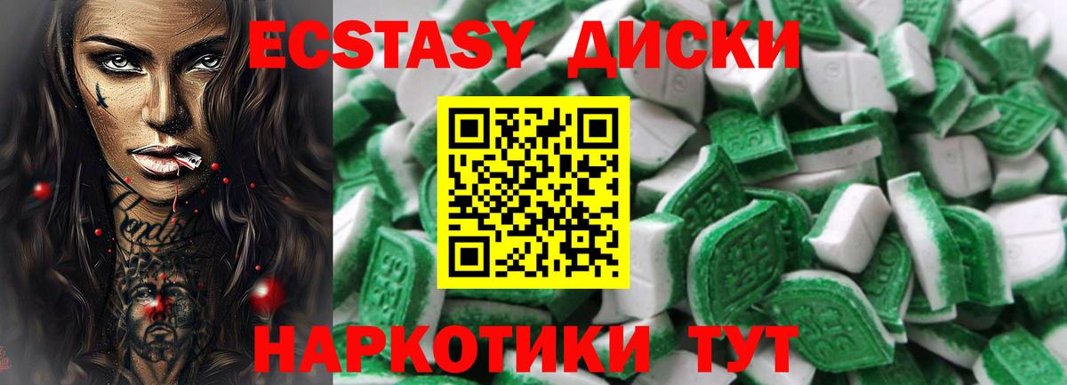 ЭКСТАЗИ Дубай Выборг