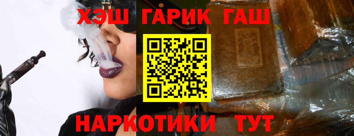 Выборг  Гашиш Premium  Вход с VPN  ГАШ Изолятор 