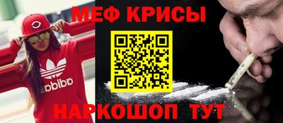кокс Кунгур