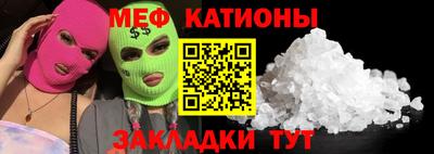 кокс Кунгур