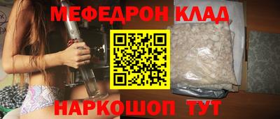 первитин Кулебаки