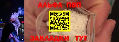 мескалин Лесосибирск