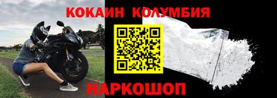 первитин Кулебаки