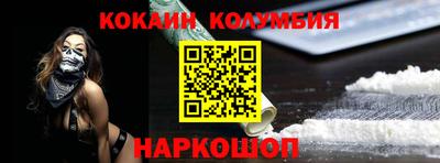 кокс Кунгур