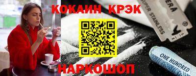 мескалин Лесосибирск