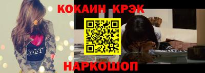 кокс Кунгур