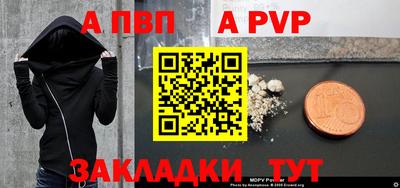 винт Кумертау