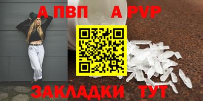 винт Кумертау