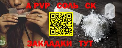 первитин Кулебаки