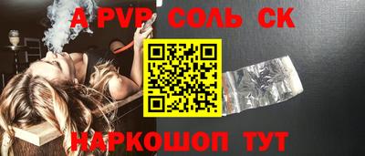 кокс Кунгур