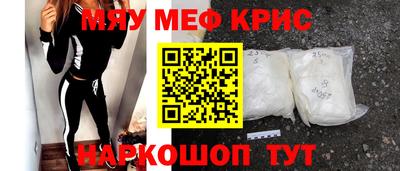 кокс Кунгур