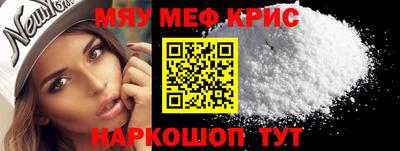кокс Кунгур