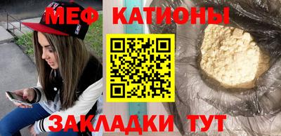 кокс Кунгур
