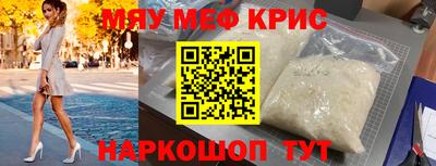 винт Кумертау