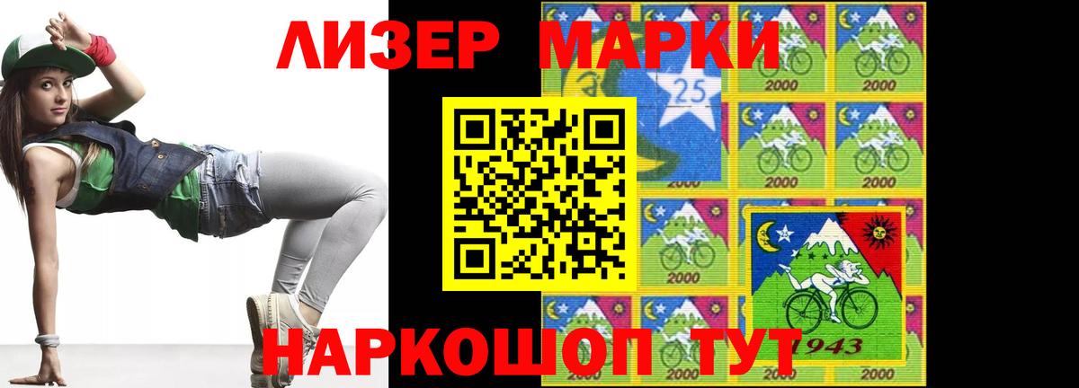 Выборг  Лсд 25 экстази кислота  LSD-25 экстази  Вход с VPN 