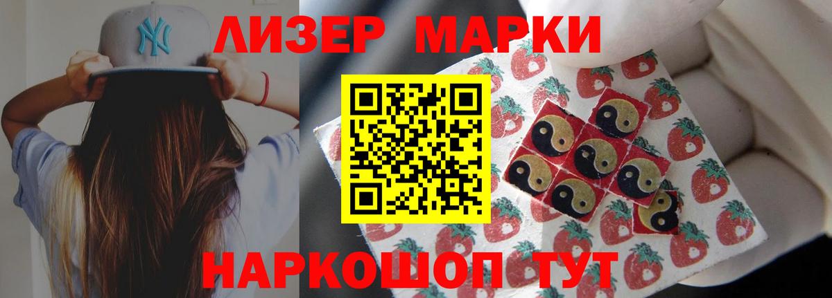 Лсд 25 экстази ecstasy Выборг