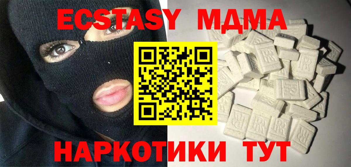 MDMA VHQ Выборг