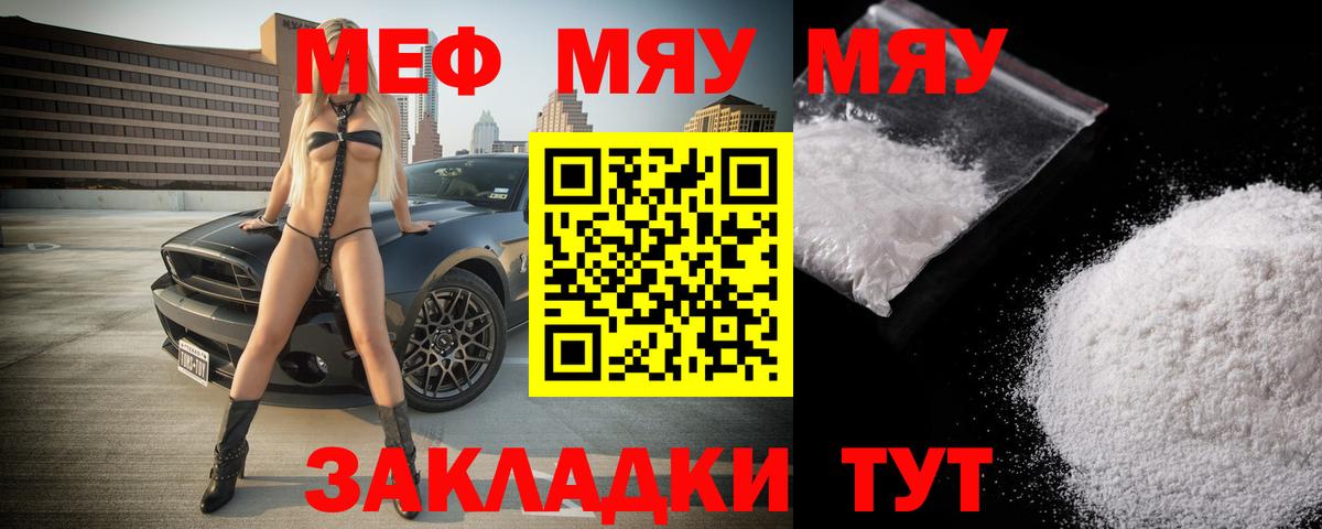 МЕФ Выборг