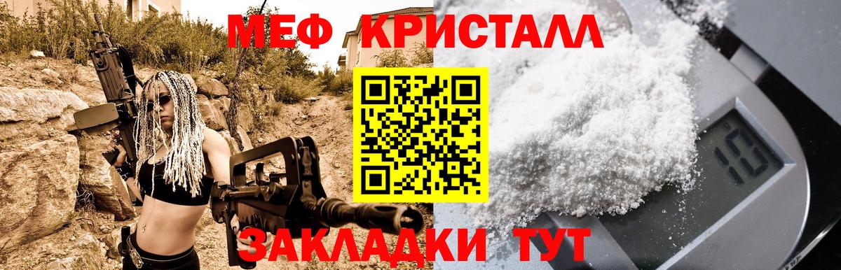 Выборг  Меф 4 MMC  Вход с VPN  МЕФ VHQ 