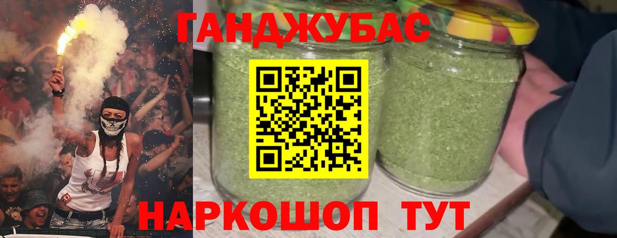 Каннабис THC 21% Выборг