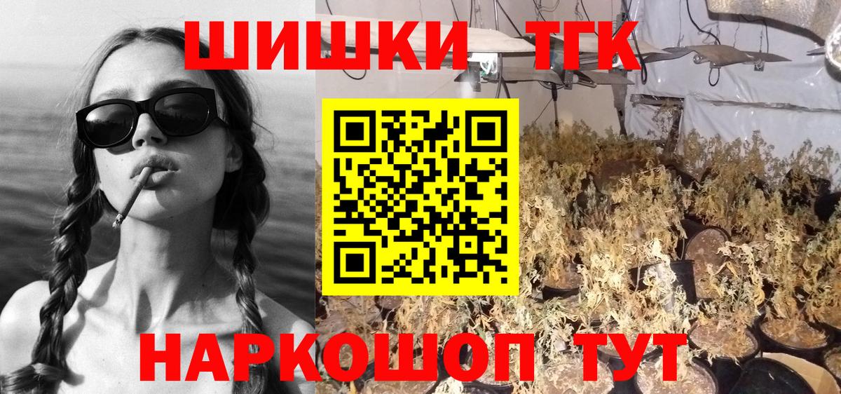 МАРИХУАНА THC 21%  Конопля OG Kush  Вход с VPN  Конопля MAZAR  Выборг 